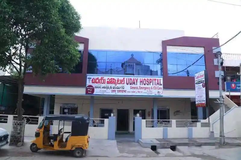 Uday hospital
