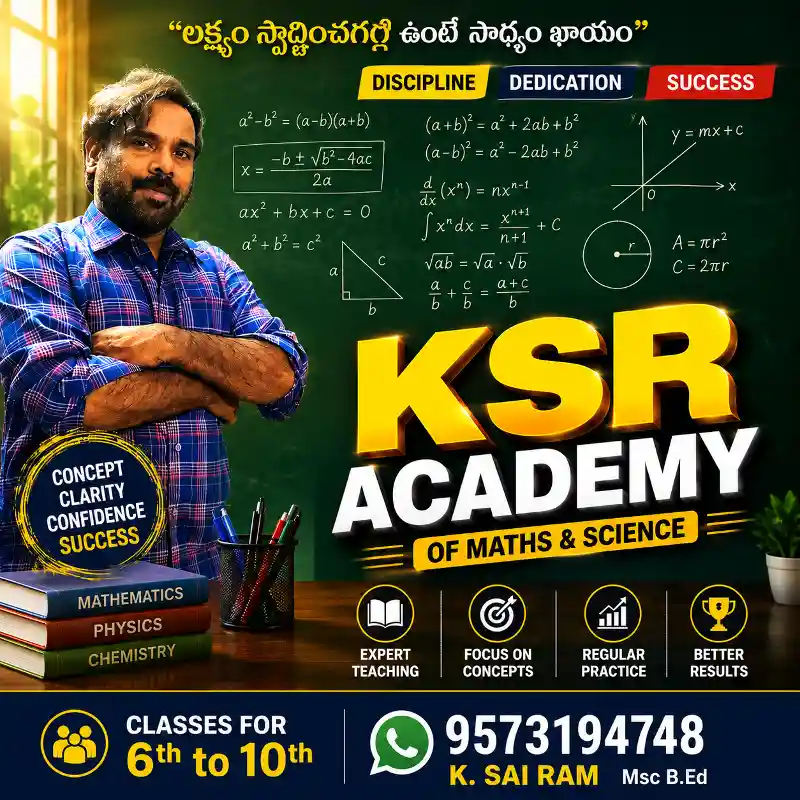 Online classes available by KSR Academy of Maths and Science in Sarapaka